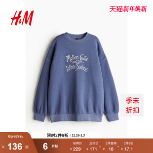 The 卫衣宽松长袖 Smashing HM女装 1227731 Pumpkins碎南瓜乐队