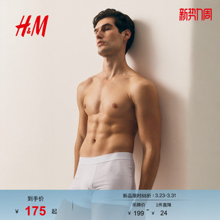 弹力汗布舒适休闲中腰男平角内裤 HM男士 春季 5条装 1070268 内裤