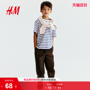 HM童装男童裤子2026秋季新款斜纹棉布慢跑裤长款帅气裤子1352542
