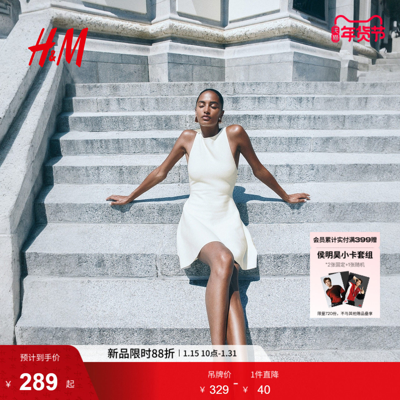 HM女装连衣裙冬季时尚优雅罗纹针织背心式连衣裙1296274,女装/女士精品,连衣裙,淘宝优惠券,粉丝福利购,淘宝优惠卷