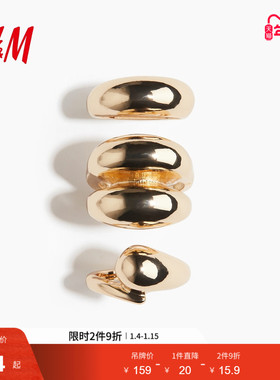 HM戒指冬季女装饰品3枚装粗款戒指1281492