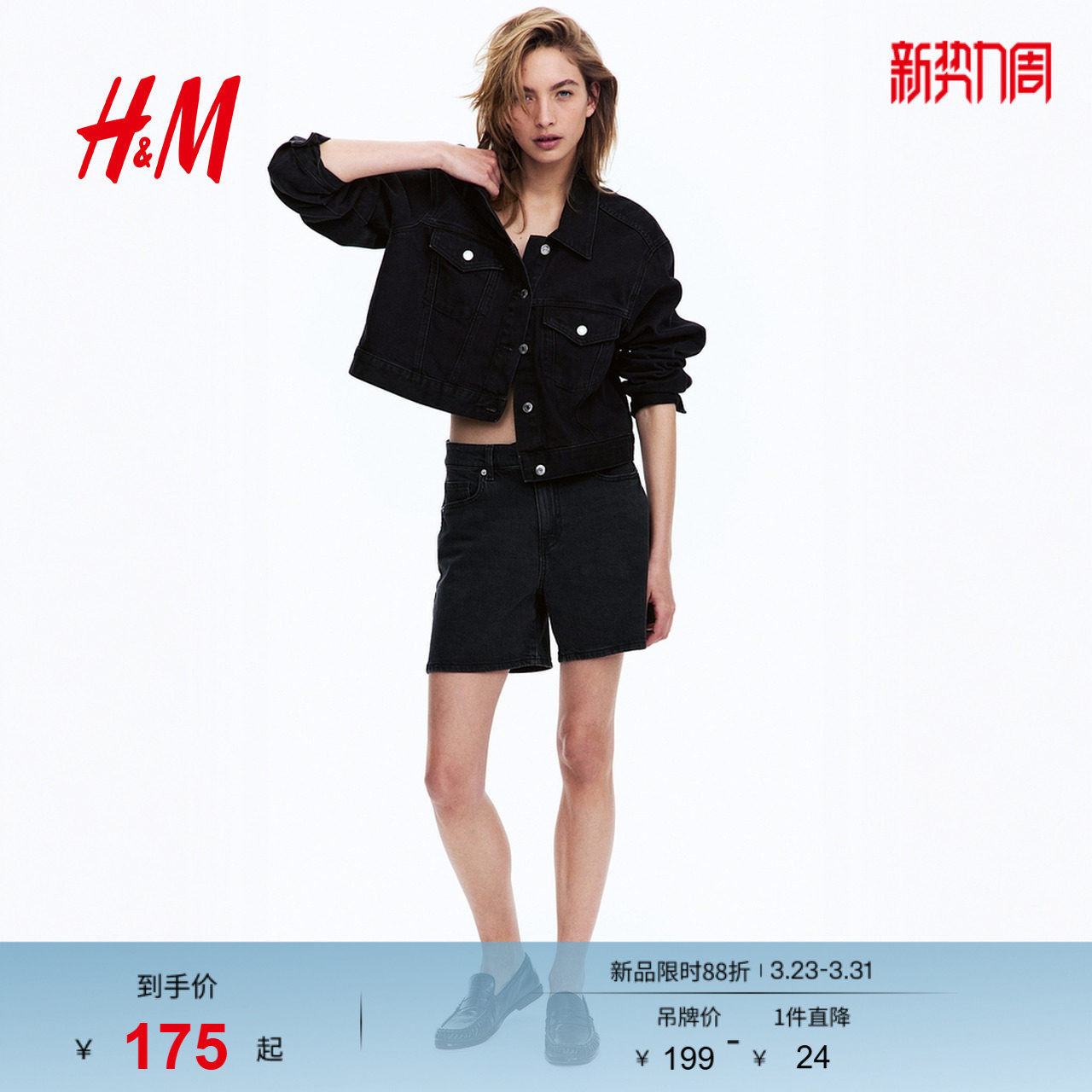 HM女装牛仔裤春季潮流高腰修身基础款辣妹热裤牛仔短裤122212