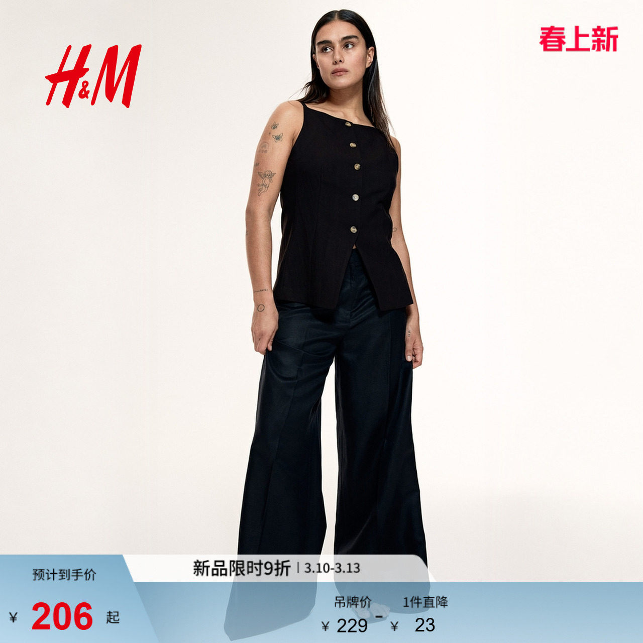 HM女装马甲春季吊带收腰款无袖单排扣通勤马夹1273456