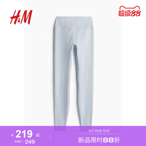 商场同款