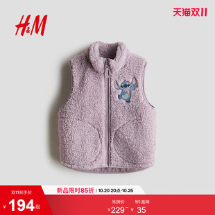 HM童装女童马甲2026秋季新款图案设计泰迪绒背心加绒上衣1332794