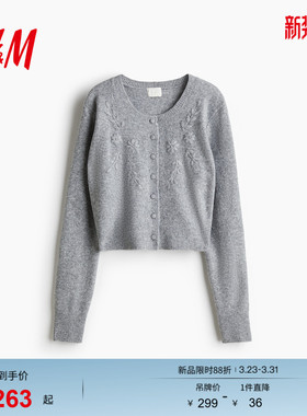 HM女装25春季新款时尚针织衫刺绣开衫1311711