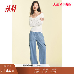 长袖 HM女装 修身 内搭打底衫 扭结领休闲罗纹露肩上衣1285299 T恤冬季