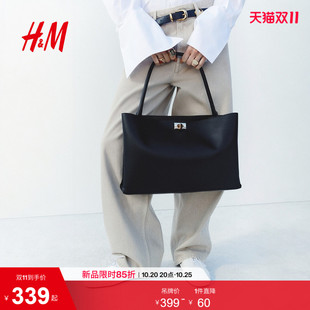 HM2026秋季新款女士单肩包1350007