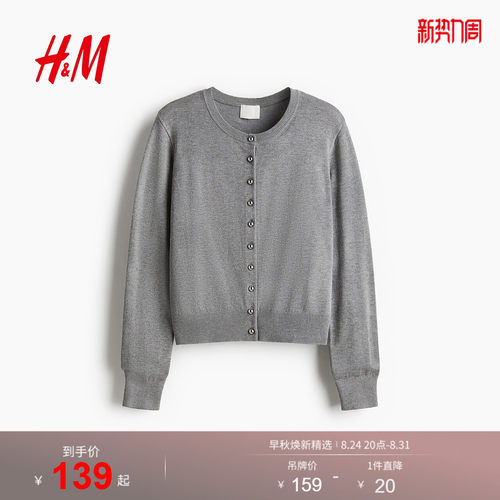 商场同款