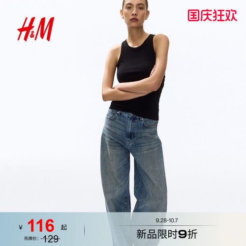 商场同款
