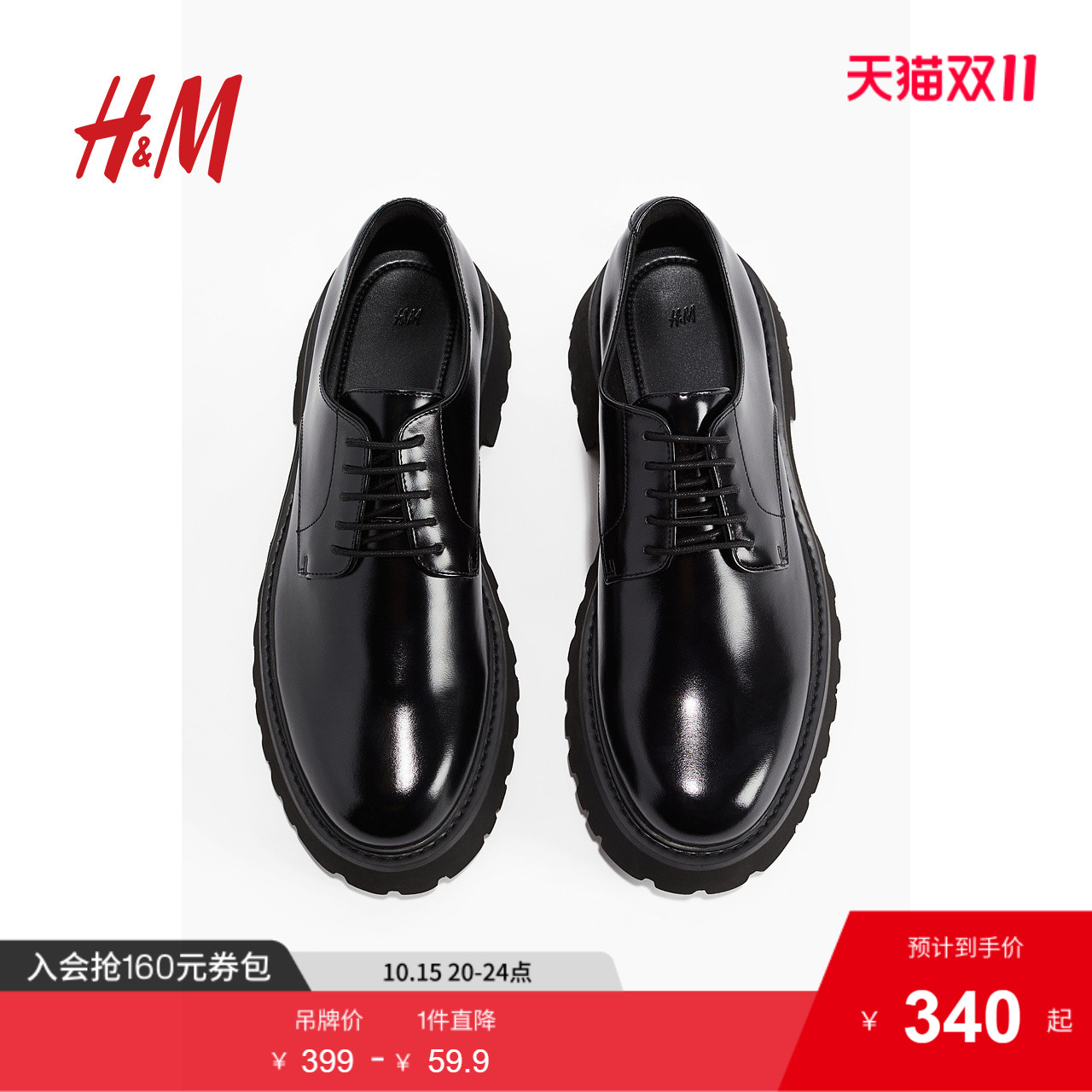 商场同款