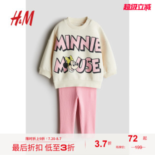 2件式 1263203 HM童裝 女嬰套裝 米妮衛(wèi)衣打底褲 迪士尼系列 秋季