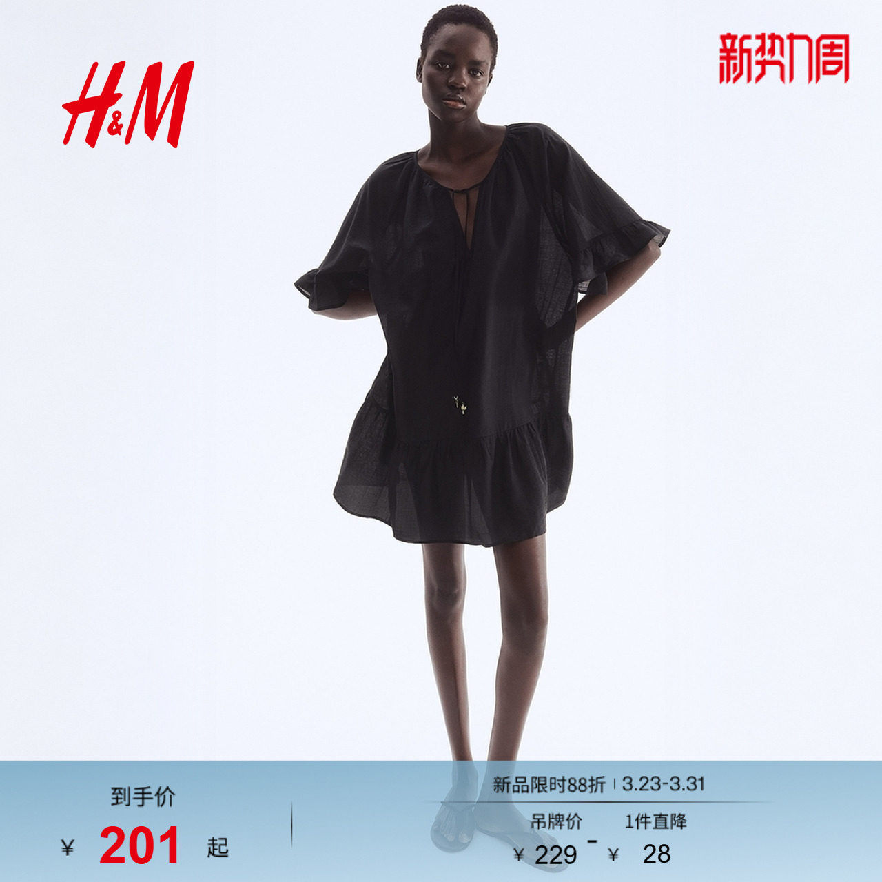 HM女装a字版型连衣裙春季系带设计裙衫式连身裙1275763