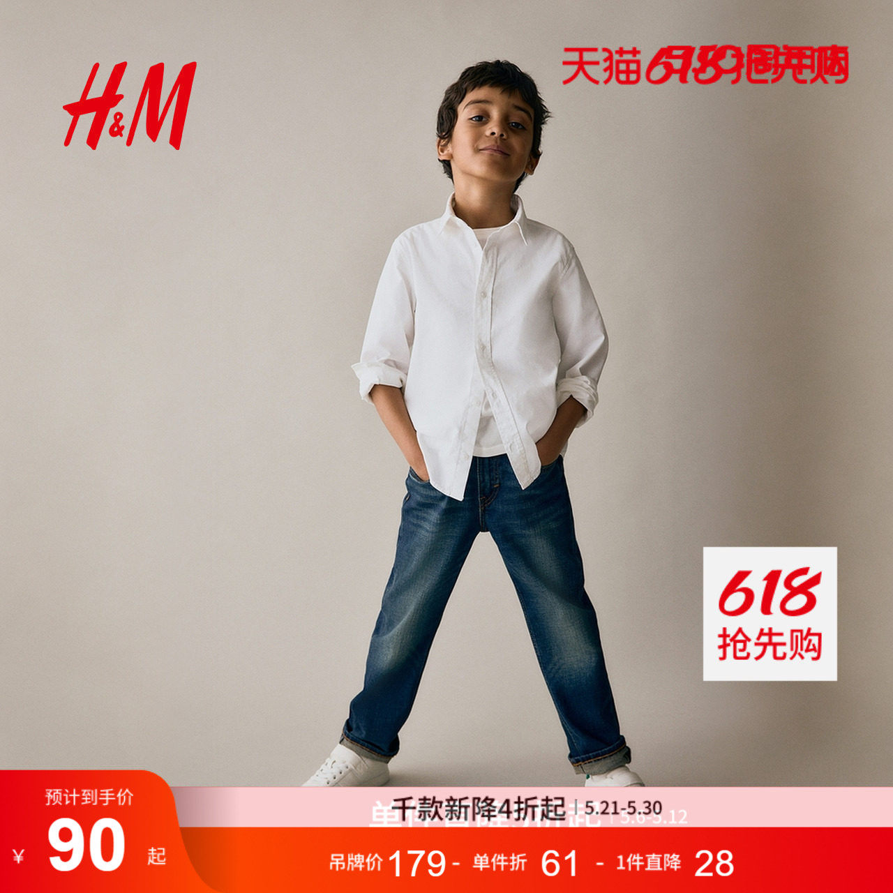 HM童装儿童男童夏季休闲版直筒裤腿牛仔裤1268470
