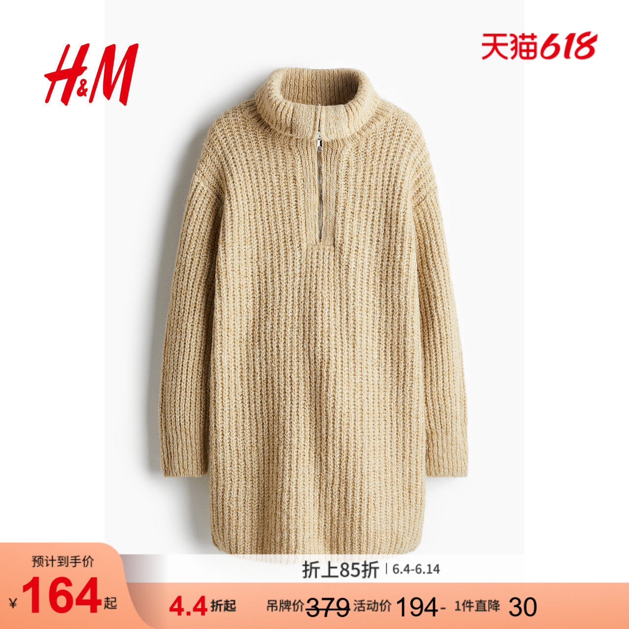 H&M女士连衣裙夏季上部配拉链罗纹针织连衣裙1232575