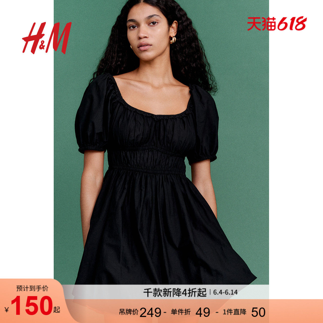 HM女装连衣裙夏季透气休闲泡泡灯笼袖连衣短裙1280536