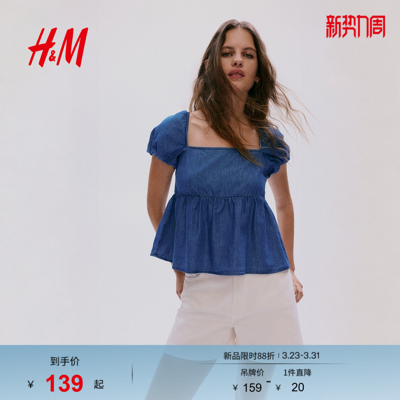 HM女装衬衫2026春季美式甜心风绑结后部系带泡泡袖上衣1317