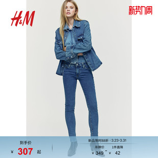 修身 版 型时尚 HM女装 潮流长裤 春季 中腰及踝牛仔裤 1199181 牛仔裤