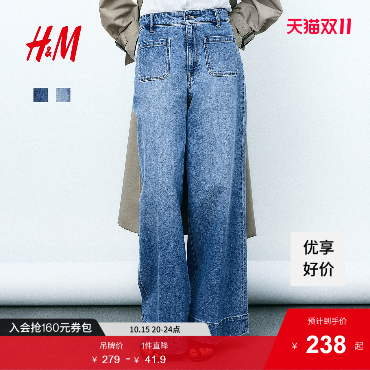 商场同款