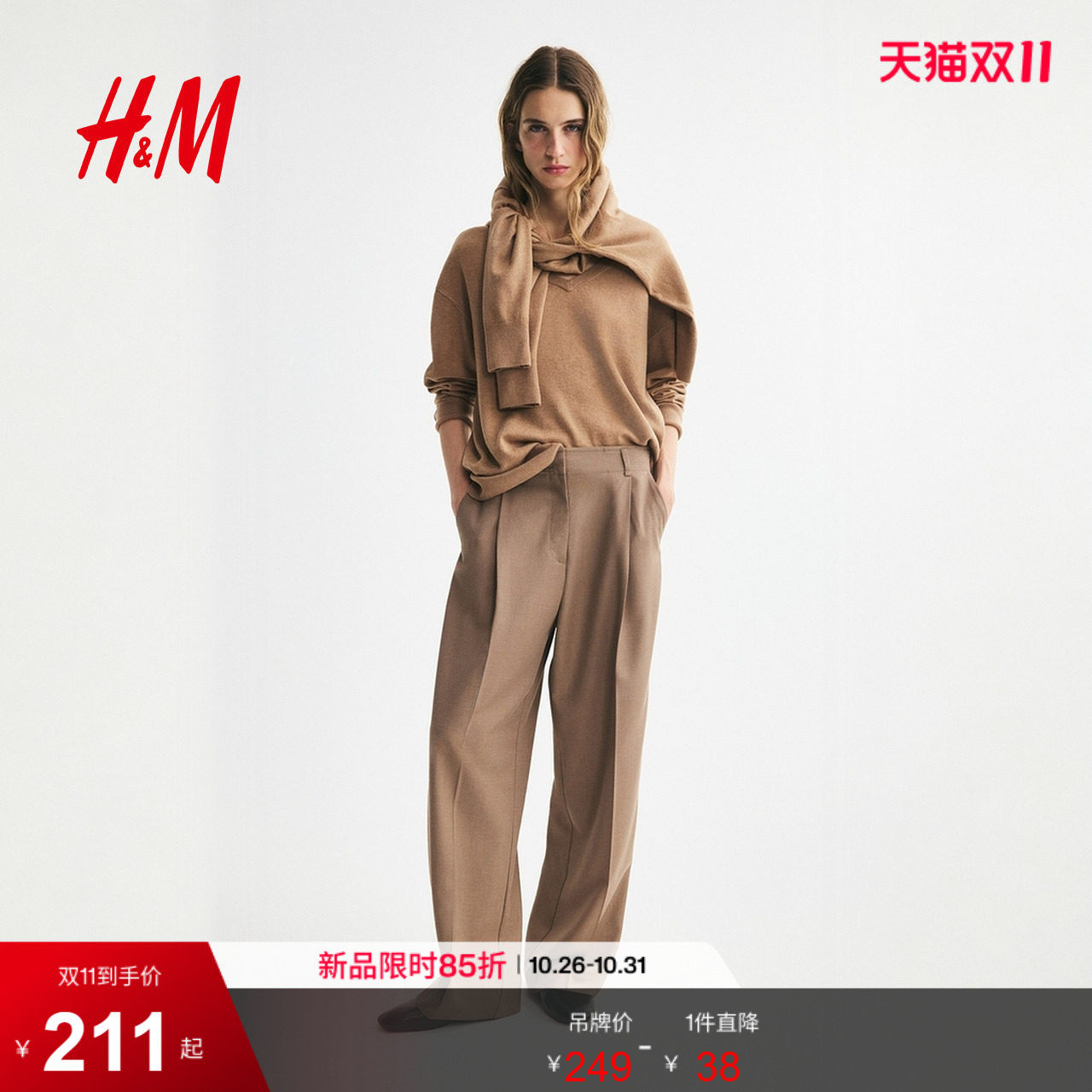 HM2026秋季新款女装直筒西裤1348174