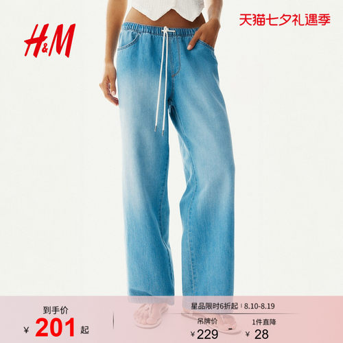 商场同款