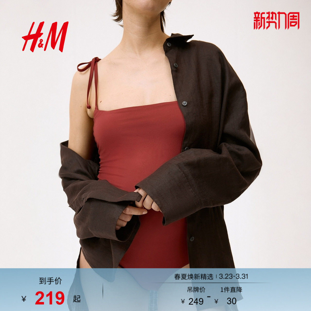 HM2026春季新款女装MAMA带衬垫罩杯绑结肩带连体泳衣131
