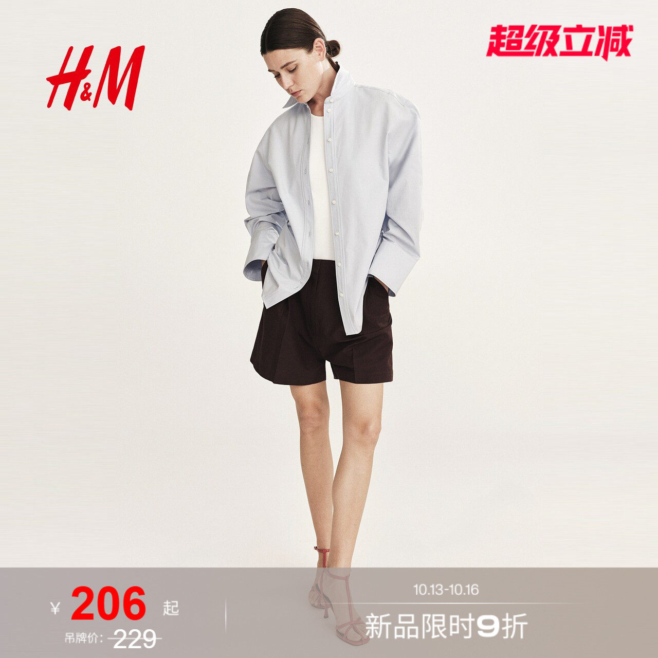 HM女装裤子2026夏季新款悠然日风亚麻混纺精裁条纹短裤1333444
