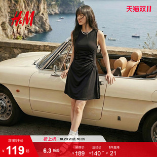 HM女装连衣裙2026夏季新款收腰直身无袖掐腰时尚连身裙1000095