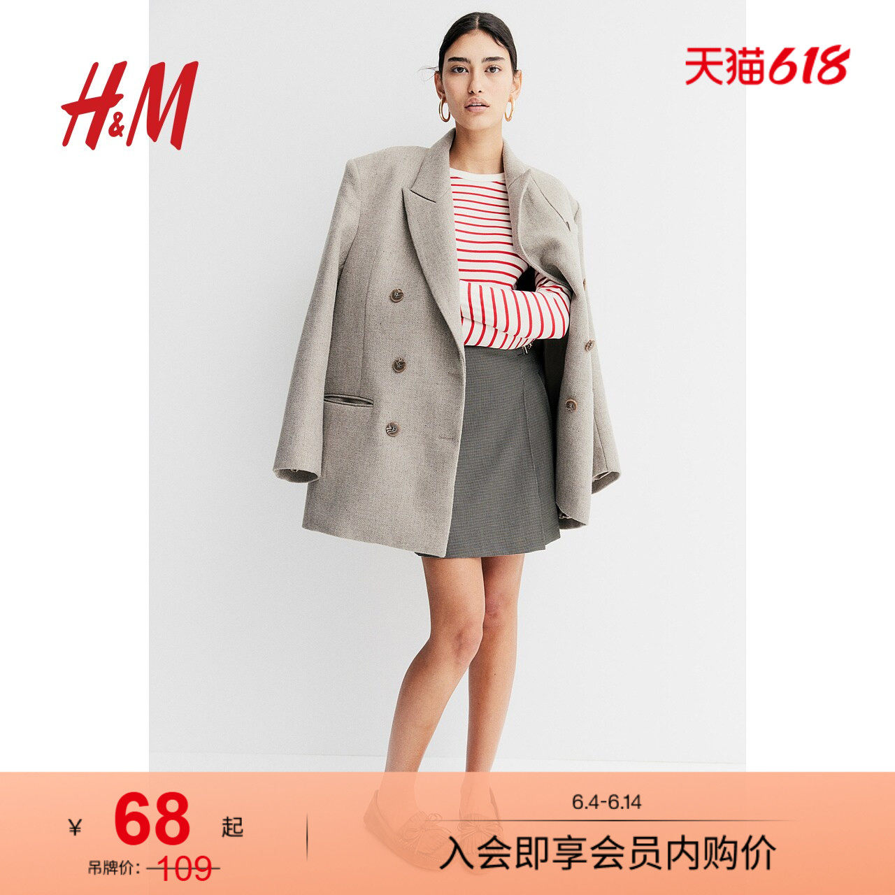HM女装T恤夏季简约罗纹条纹修身圆领长袖柔软上衣1203084