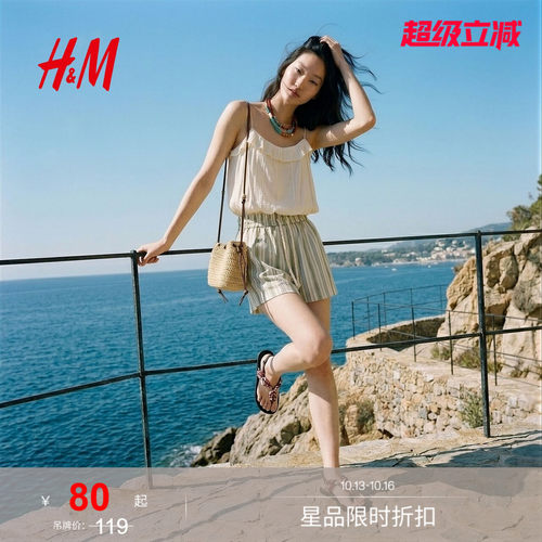 HM女装裤子2026夏季新款阔腿条纹松紧腰休闲松弛韩系短裤1000173