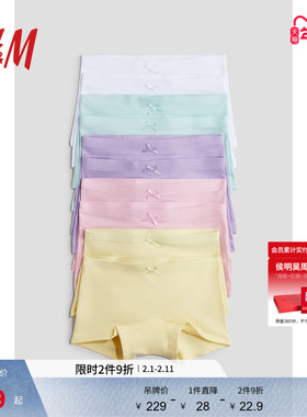 HM童装儿童女童内裤冬季棉质简约蝴蝶结内裤10条装0690054