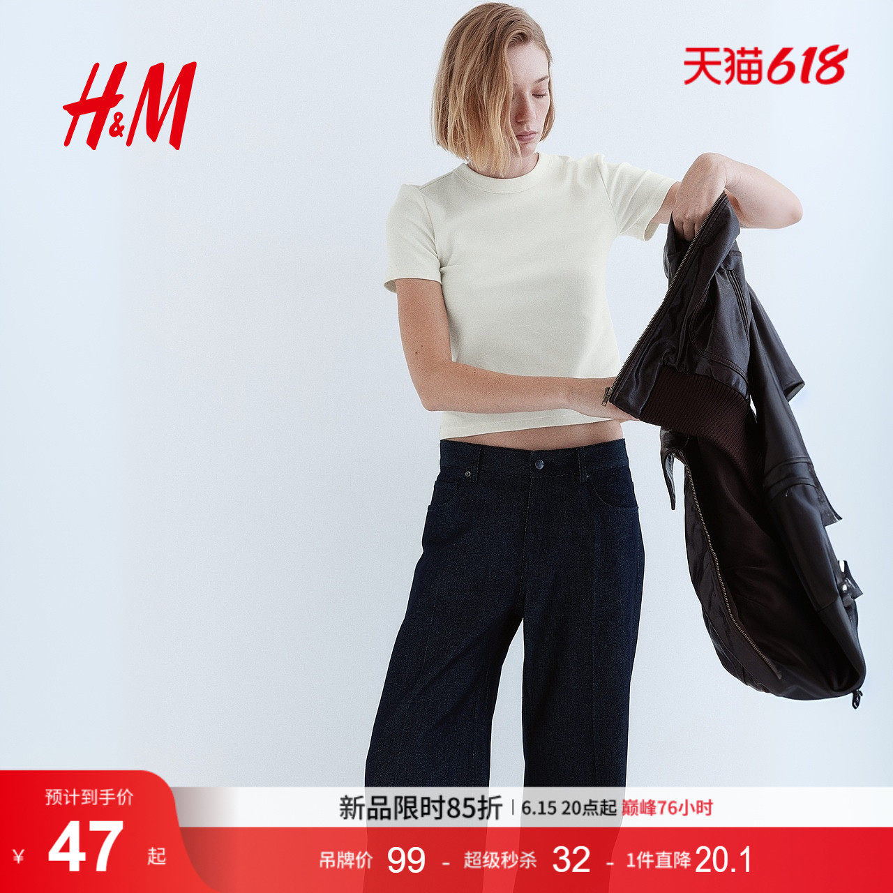 HM女装T恤2026夏季新款正肩时尚气质通勤户外修身棉质T恤1301264
