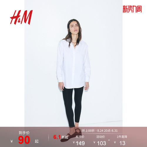 商场同款