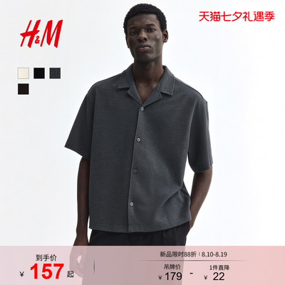 HM男装衬衫2026夏季新款男装休闲版型古巴领衬衫短袖上衣1325309