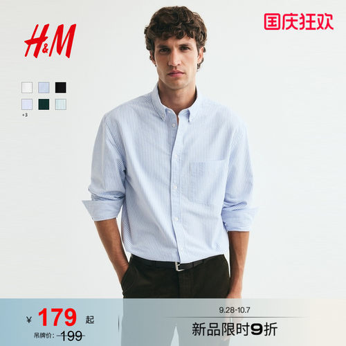 HM男装衬衫牛津纺翻领纽扣教练夹克衬衣休闲日系条纹上衣1257417