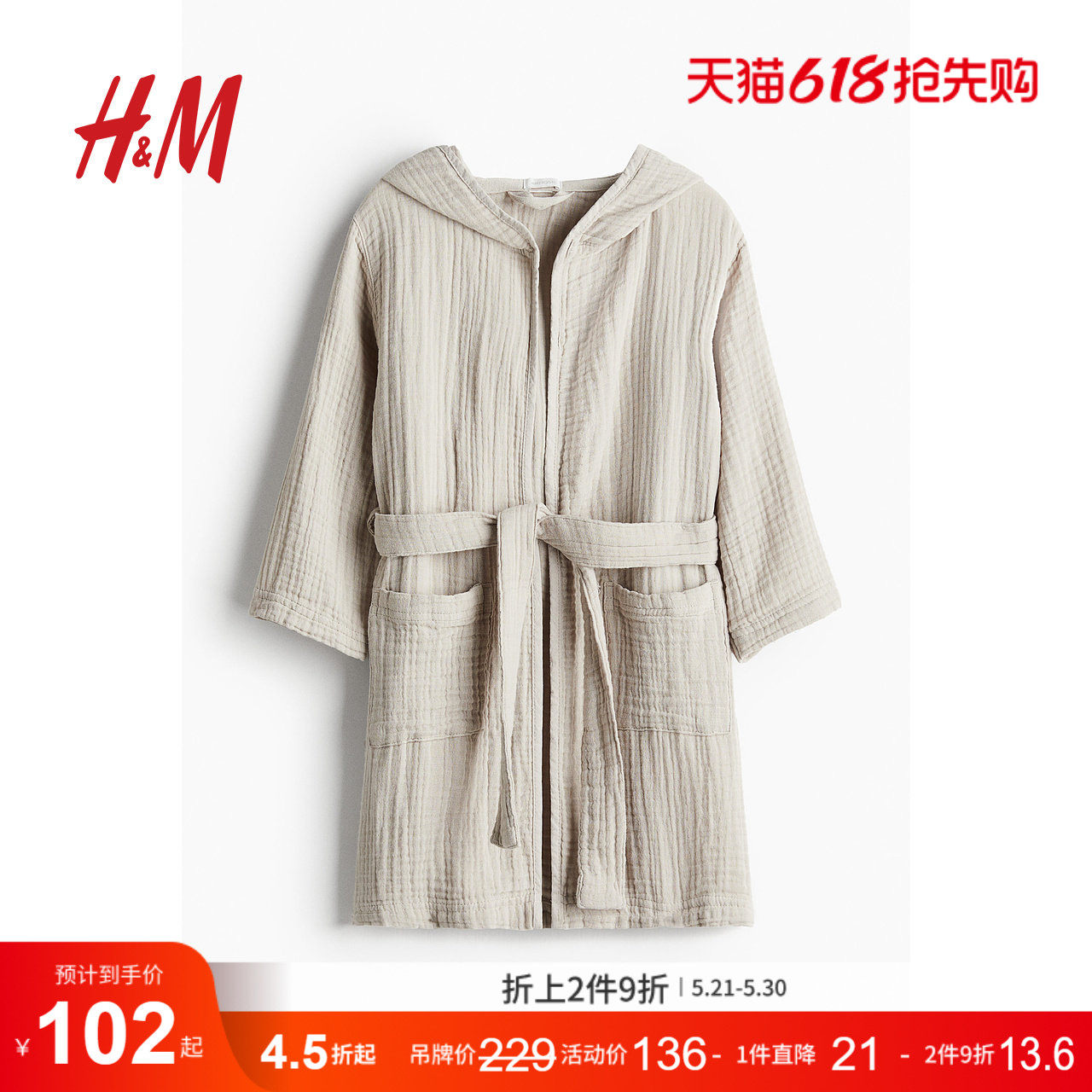 HM HOME家居服饰夏季柔软棉细布睡袍1257200