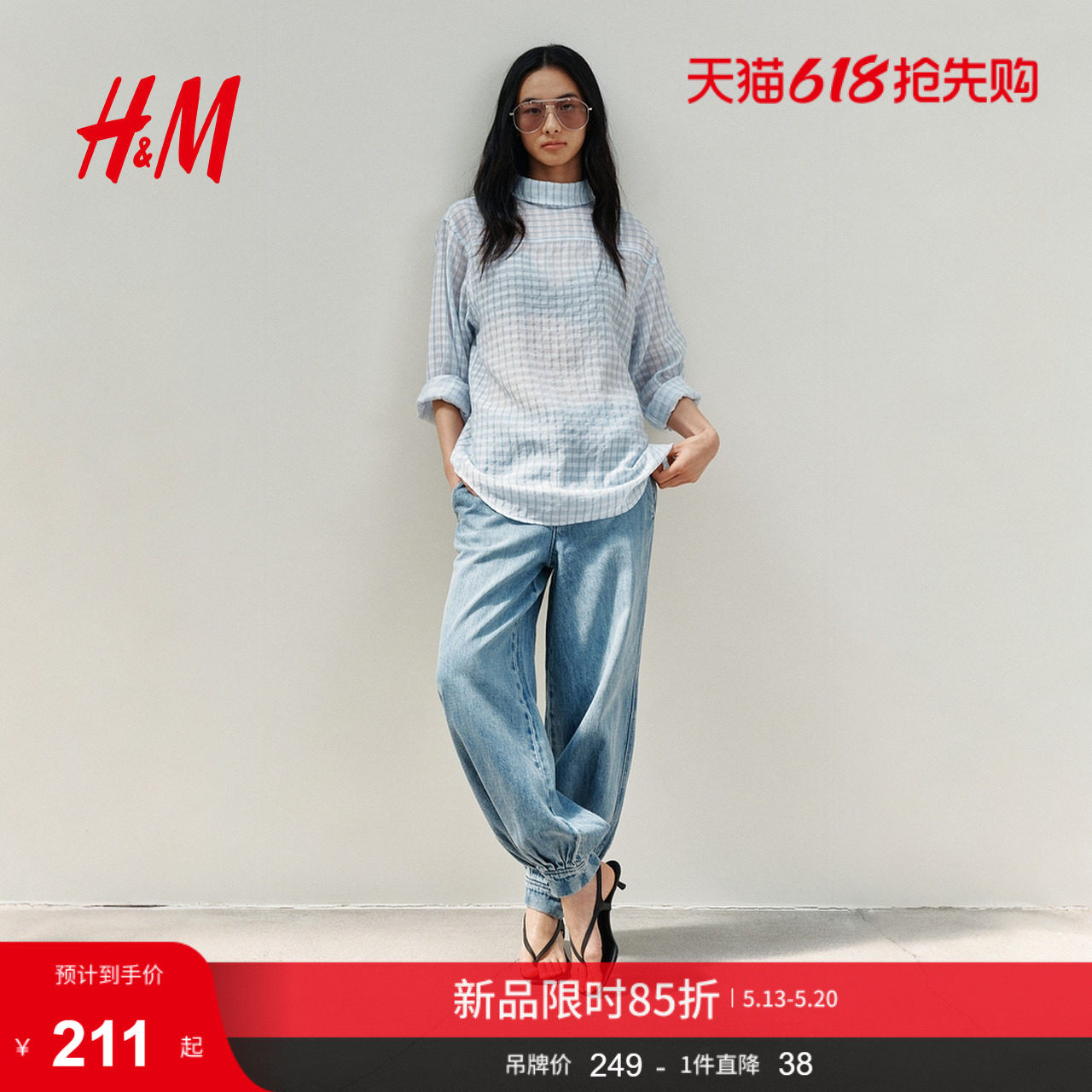 HM女装衬衫2026夏季新款时尚气质反领套头式清秀格纹衬衫133