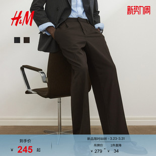 阔腿时尚 春季 通勤商务宽松版 型潮流西裤 1275651 HM男装 长裤 西裤