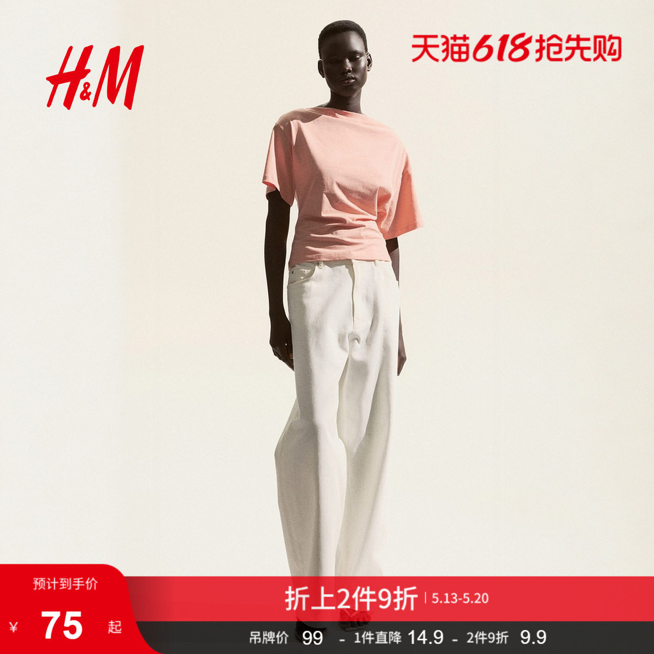 HM夏季女装时尚休闲船领棉质上衣1303332