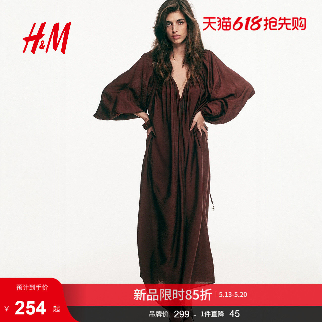 HM2026夏季新款女装大廓形裙衫式连衣裙1329749