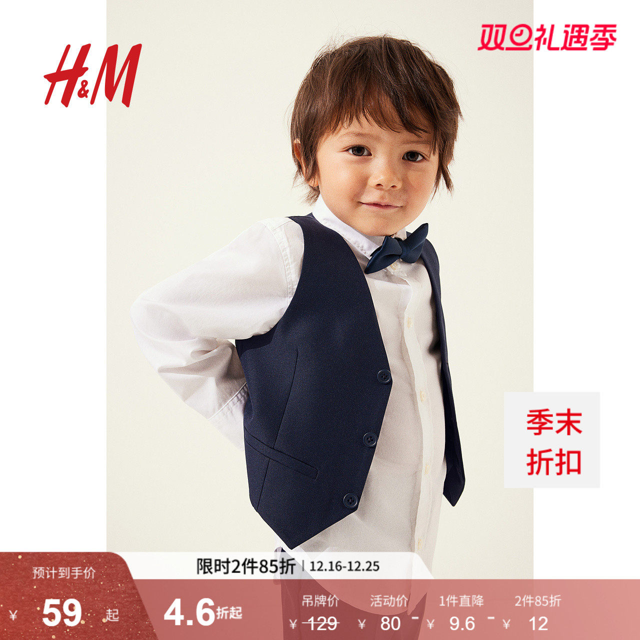 HM童装儿童男童马甲英伦风帅气绅士周岁生日西装礼服背心11372
