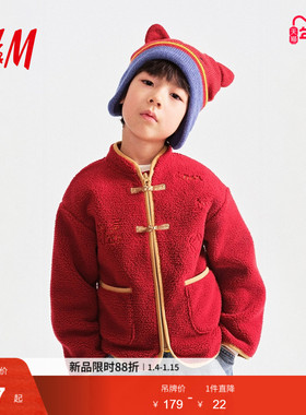 【新年系列】HM童装男童女童外套新中式红色马年拜年服1313942