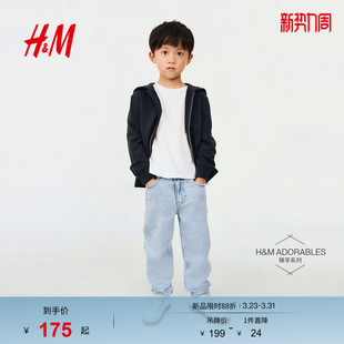 棉混纺锥形牛仔裤 春季 1231062 儿童男童牛仔裤 HM童装