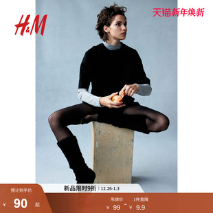 休闲汗布罗纹领口大廓形T恤1137208 时尚 HM女装 冬季