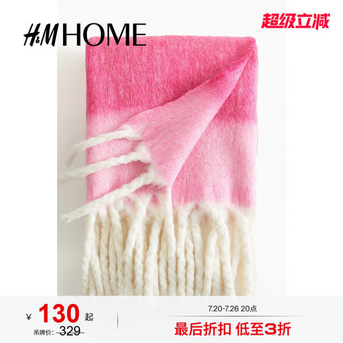 商场同款