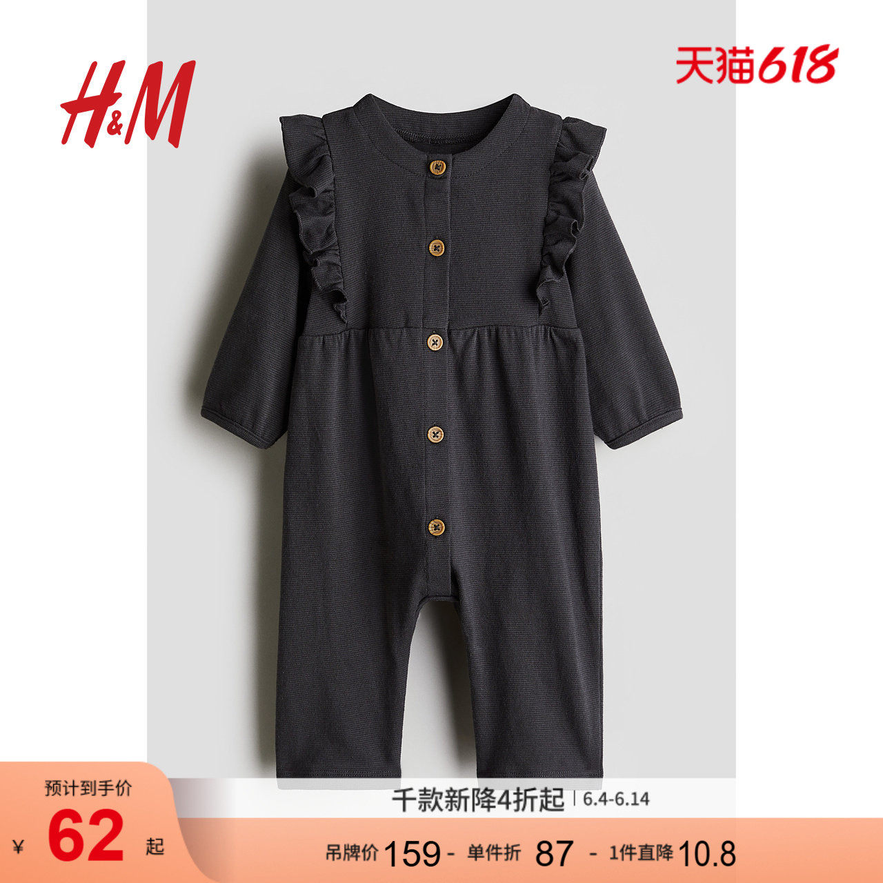 HM童装女婴裤子夏季薄款婴儿柔软纹理感棉质汗布连体衣1254690