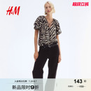 衬衫 新款 HM女装 2025年夏季 上衣1288338 V领简约潮流宽松时尚 灯笼袖