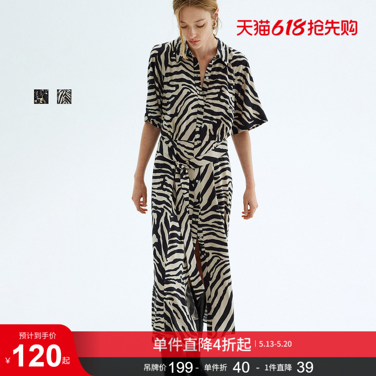 HM女装连衣裙夏季新装腰部系带衬衫式植物印花长裙1217576