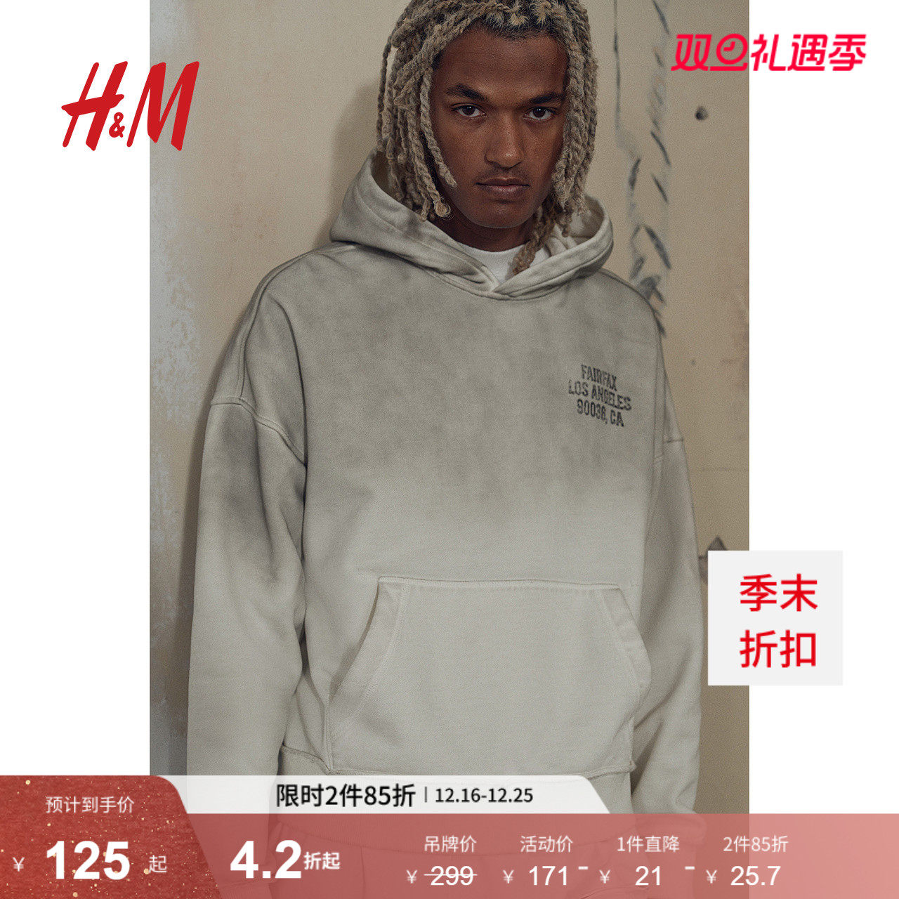 【Fairfax】HM男装女装卫衣冬季加绒重磅情侣装长袖连帽衫1