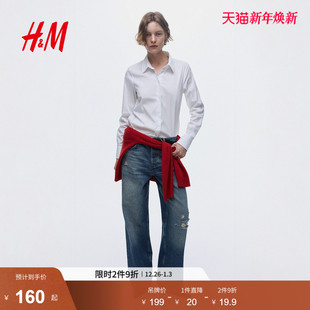 气质垂感OL长袖 HM女装 新款 2025冬季 休闲通勤白衬衣0932278 衬衫